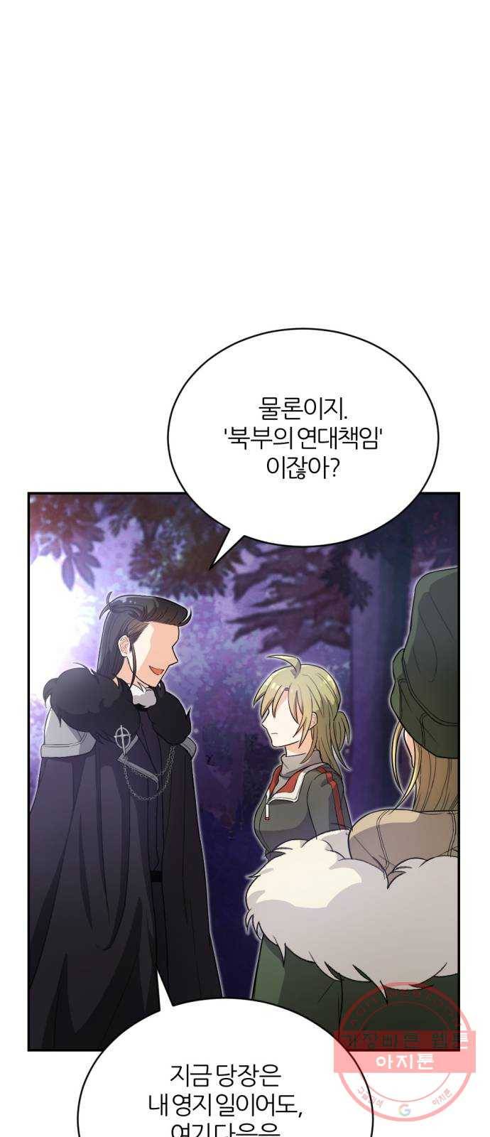 가상&RPG 07 아주 유명한 45