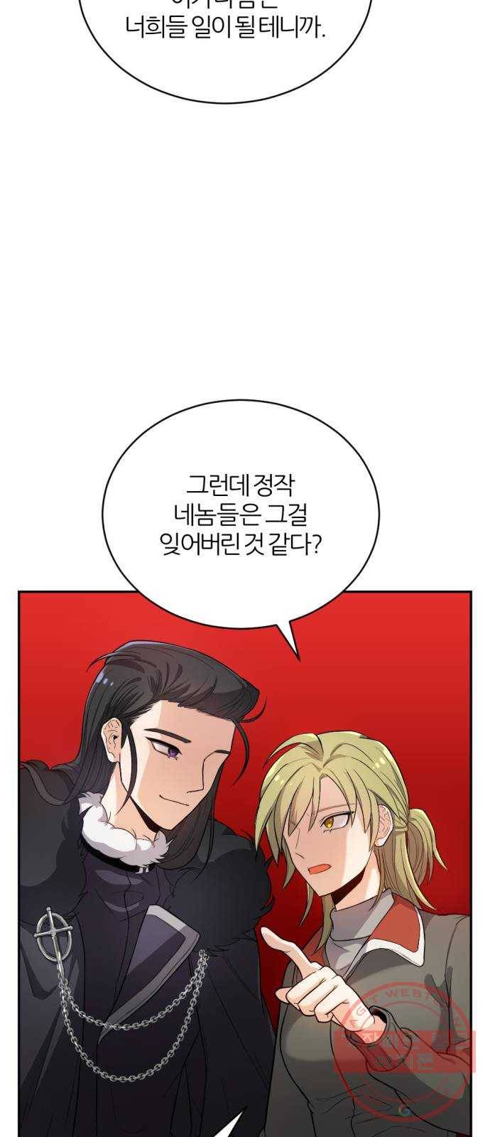 가상&RPG 07 아주 유명한 46