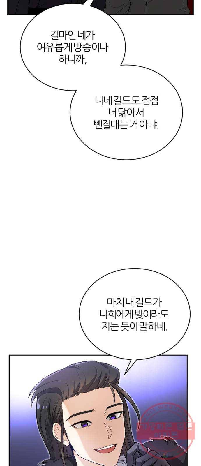 가상&RPG 07 아주 유명한 47