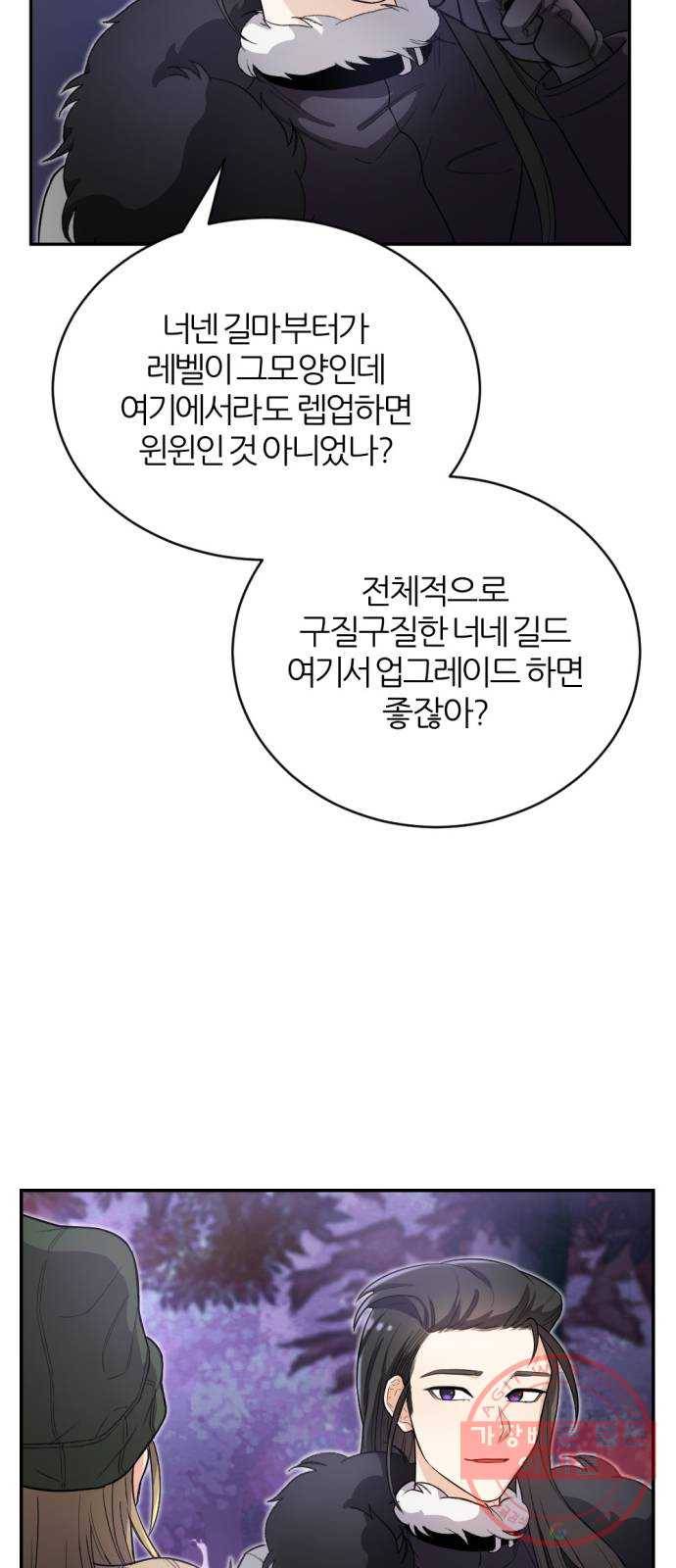 가상&RPG 07 아주 유명한 48