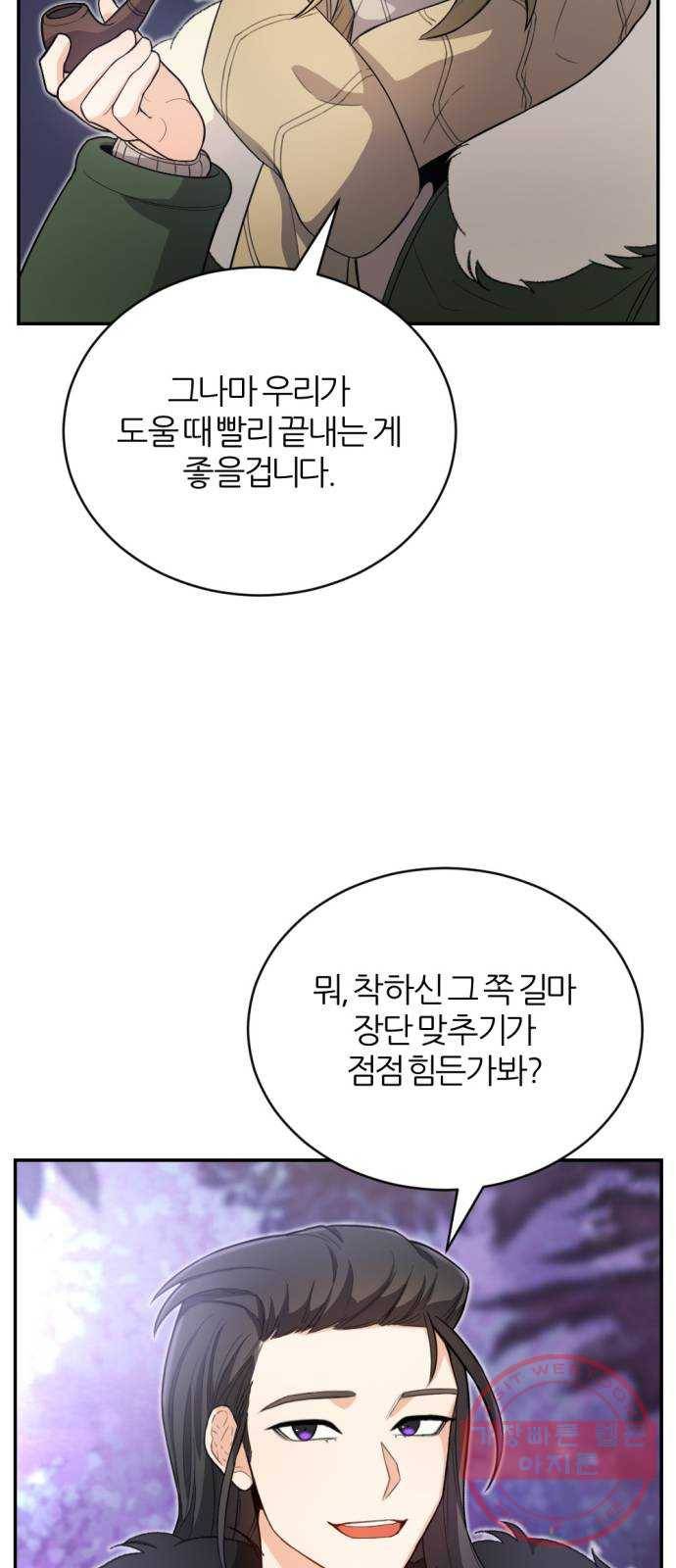 가상&RPG 07 아주 유명한 50