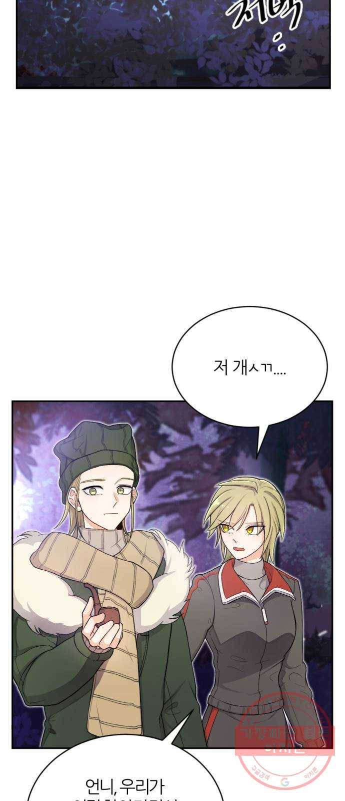 가상&RPG 07 아주 유명한 52
