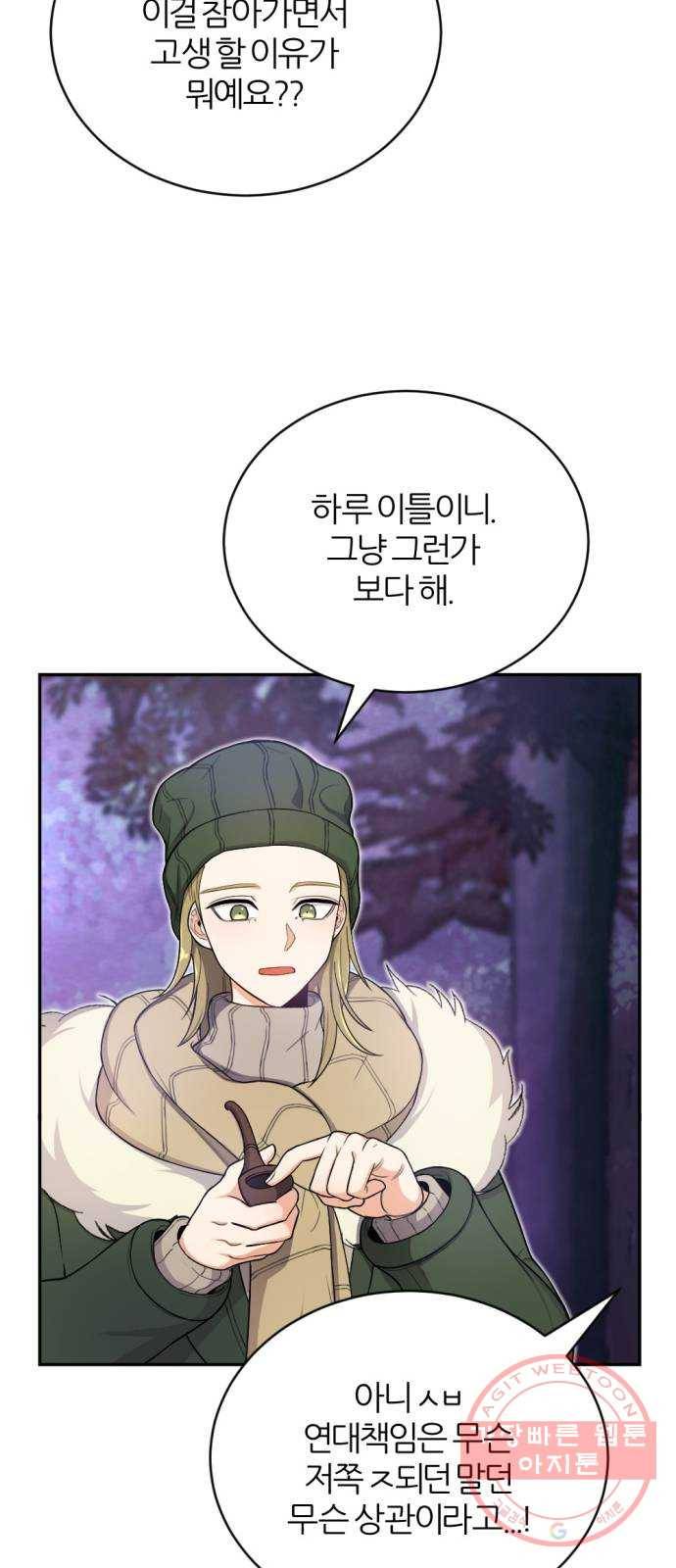 가상&RPG 07 아주 유명한 53