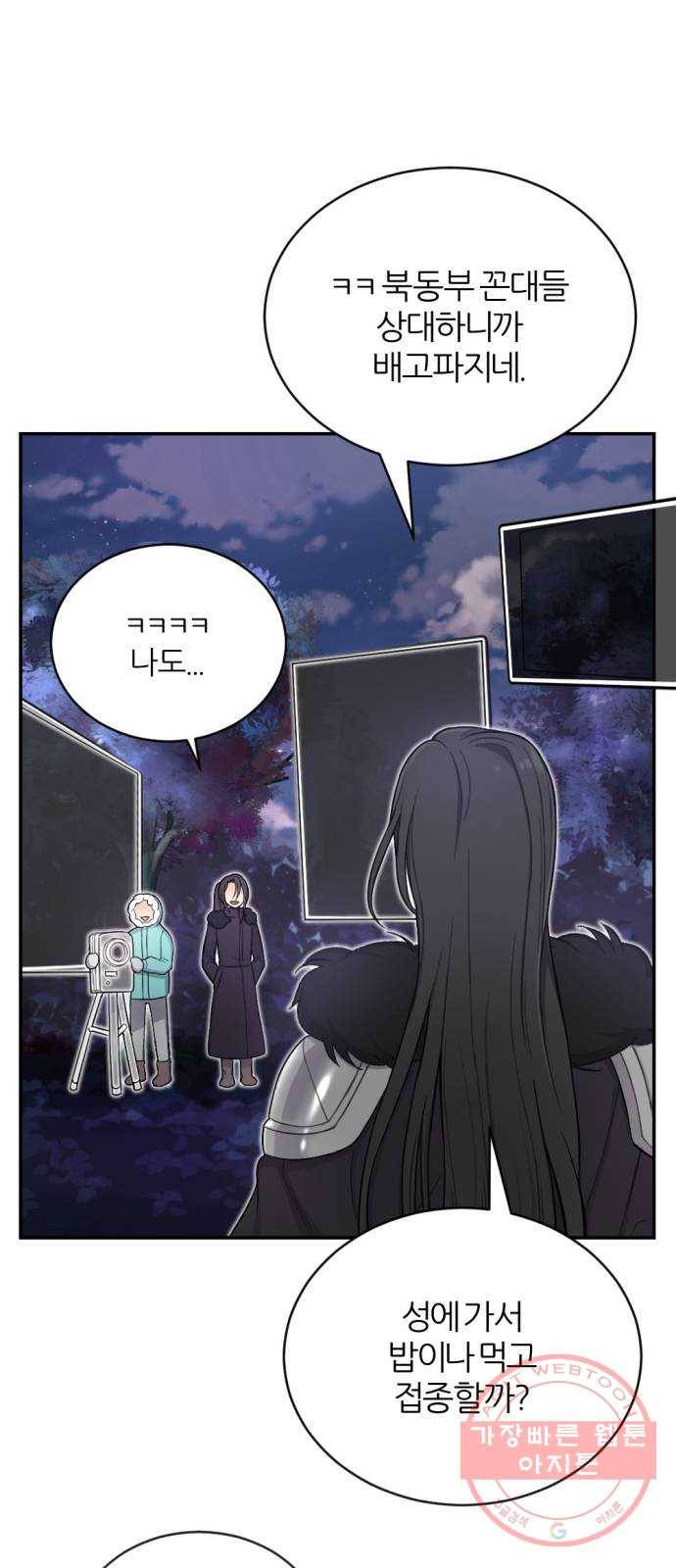 가상&RPG 07 아주 유명한 56