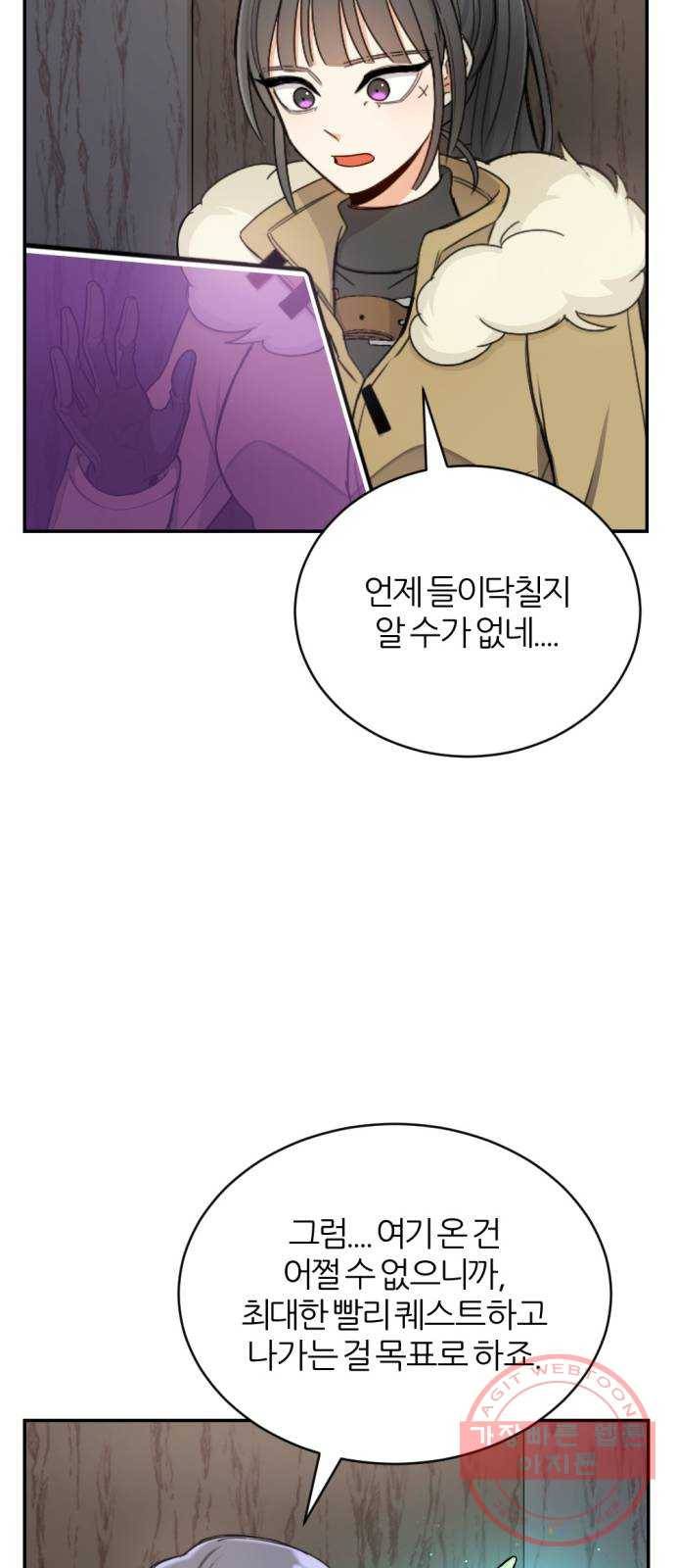 가상&RPG 07 아주 유명한 58