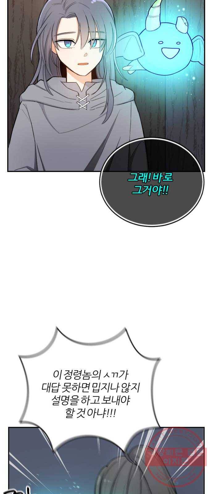 가상&RPG 07 아주 유명한 59