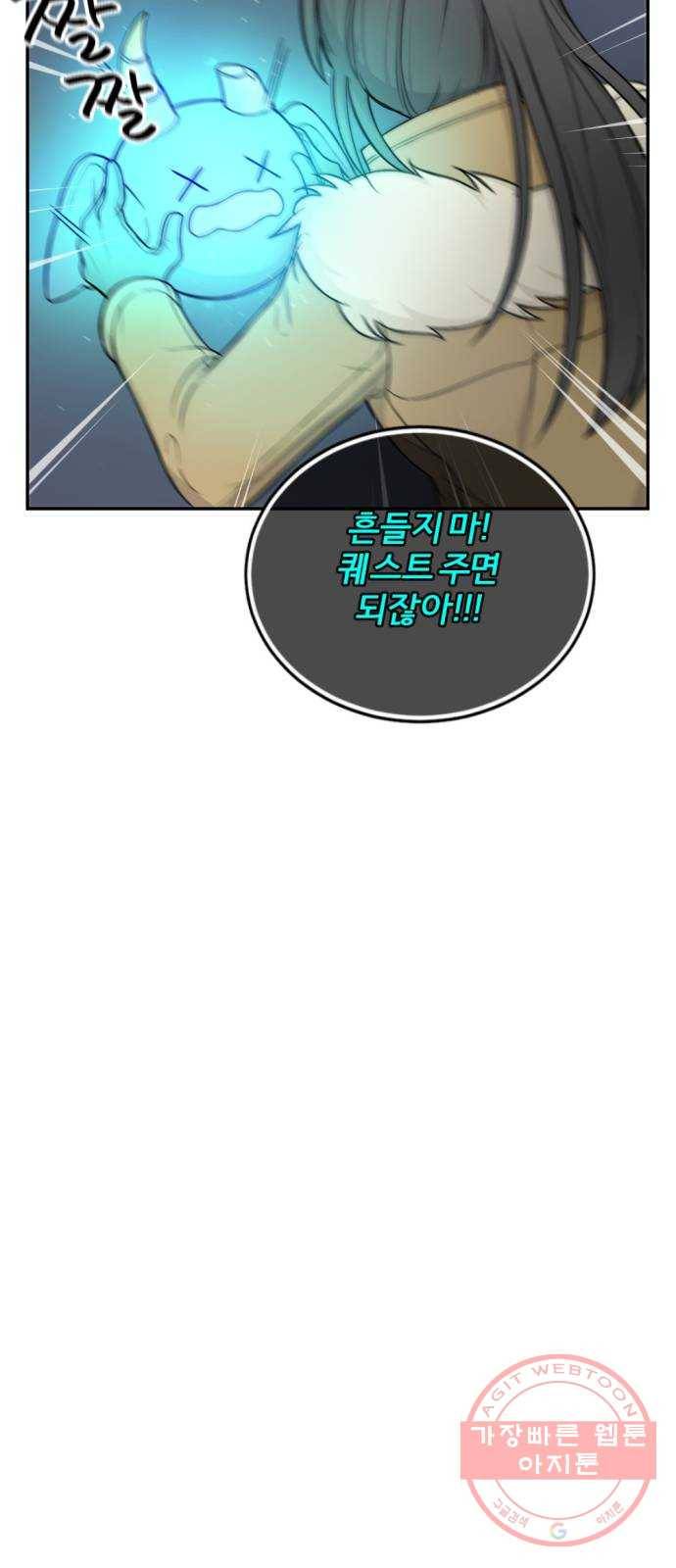 가상&RPG 07 아주 유명한 60