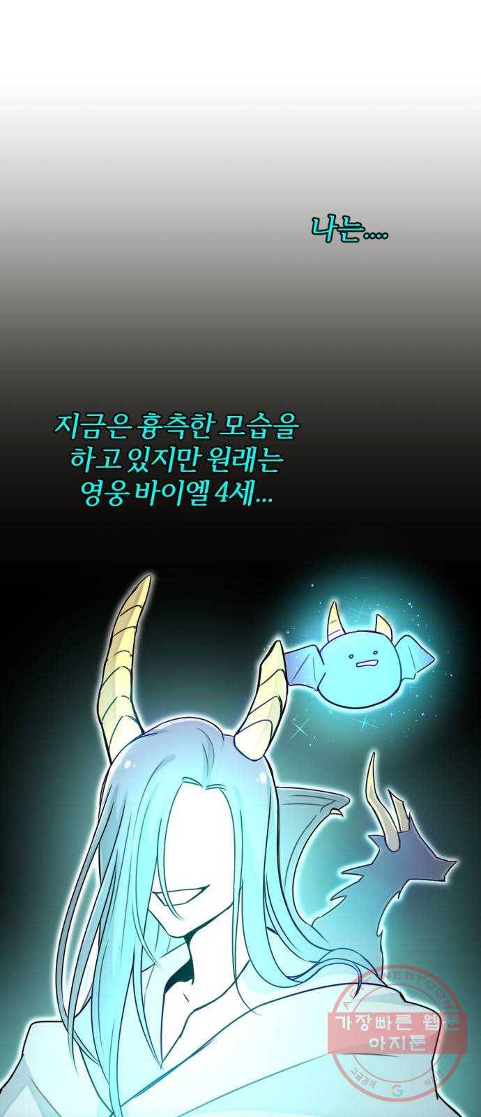 가상&RPG 07 아주 유명한 61
