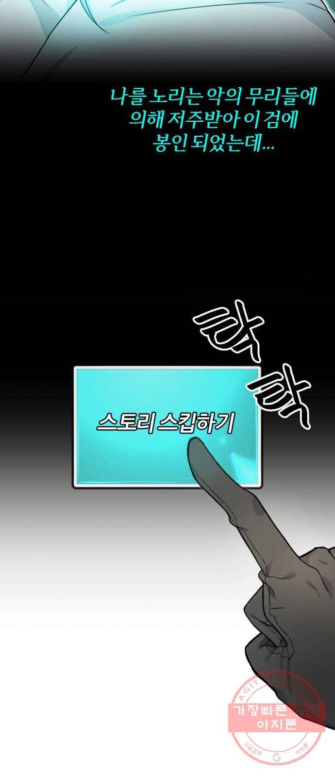 가상&RPG 07 아주 유명한 62