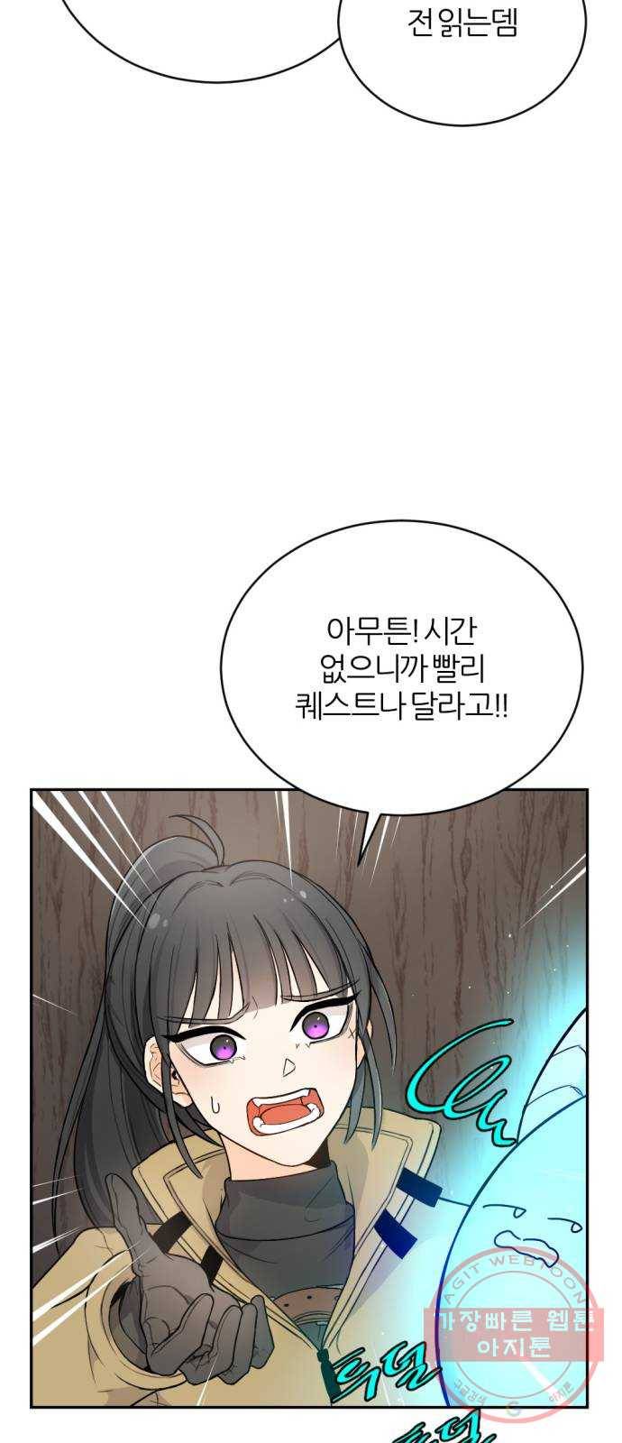 가상&RPG 07 아주 유명한 64