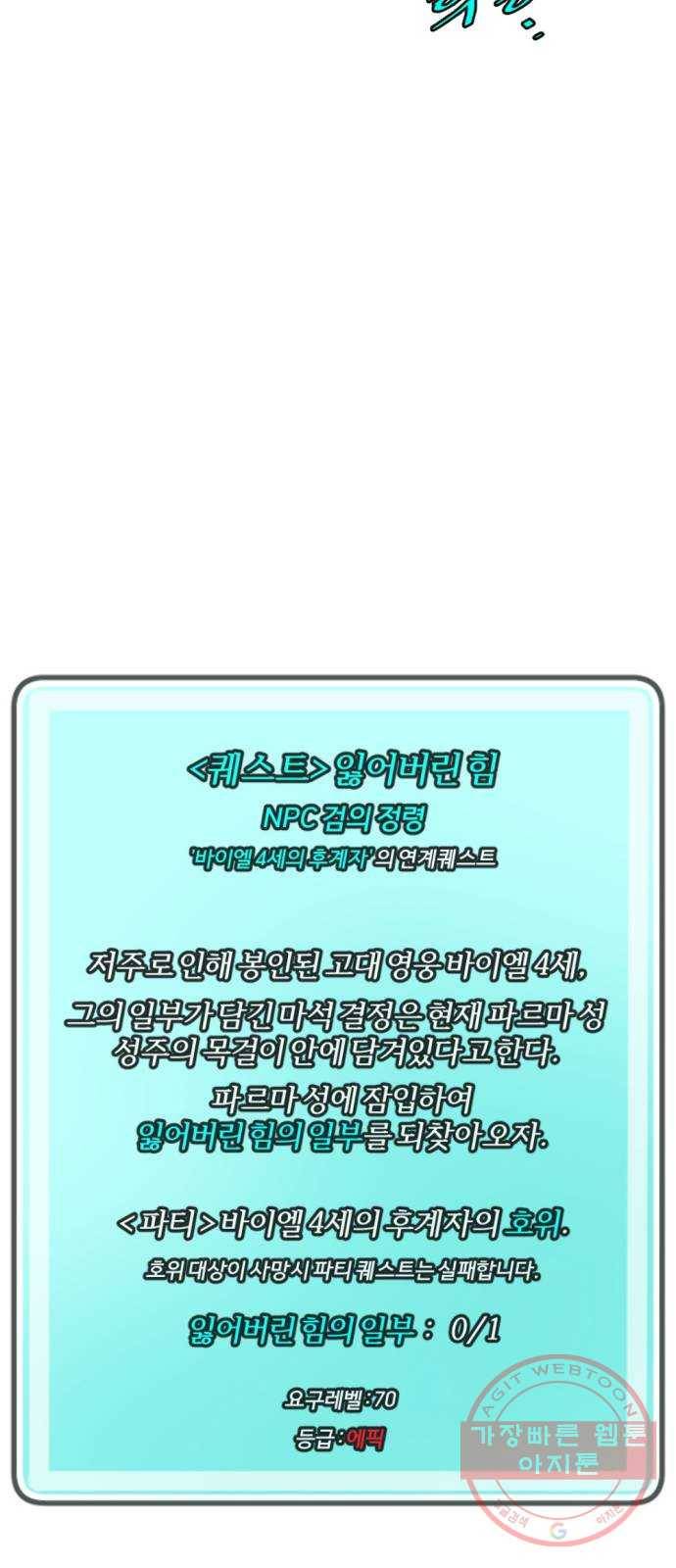 가상&RPG 07 아주 유명한 65