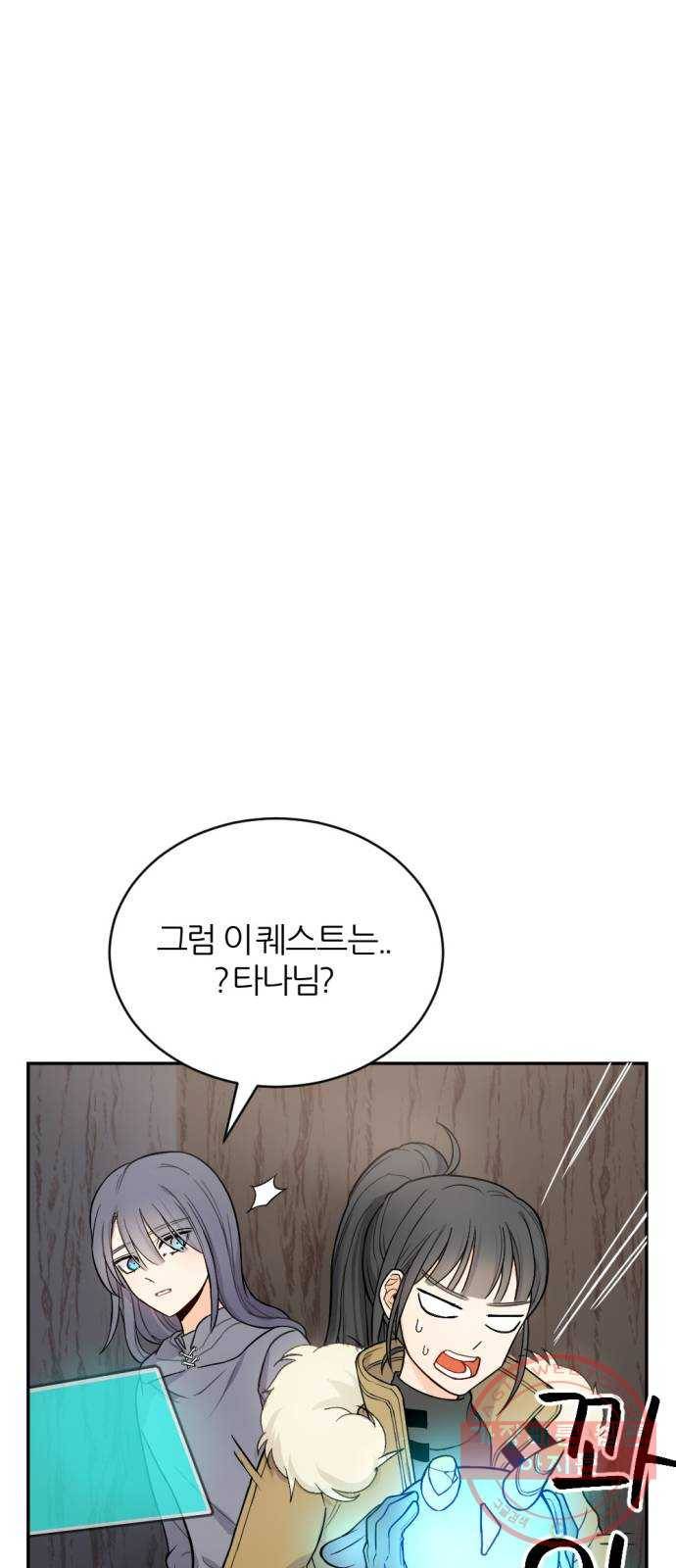 가상&RPG 07 아주 유명한 66