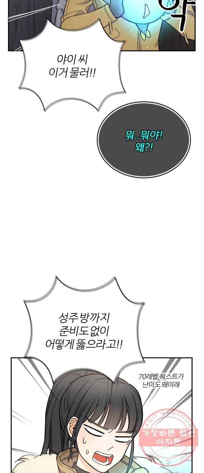 가상&RPG 07 아주 유명한 67