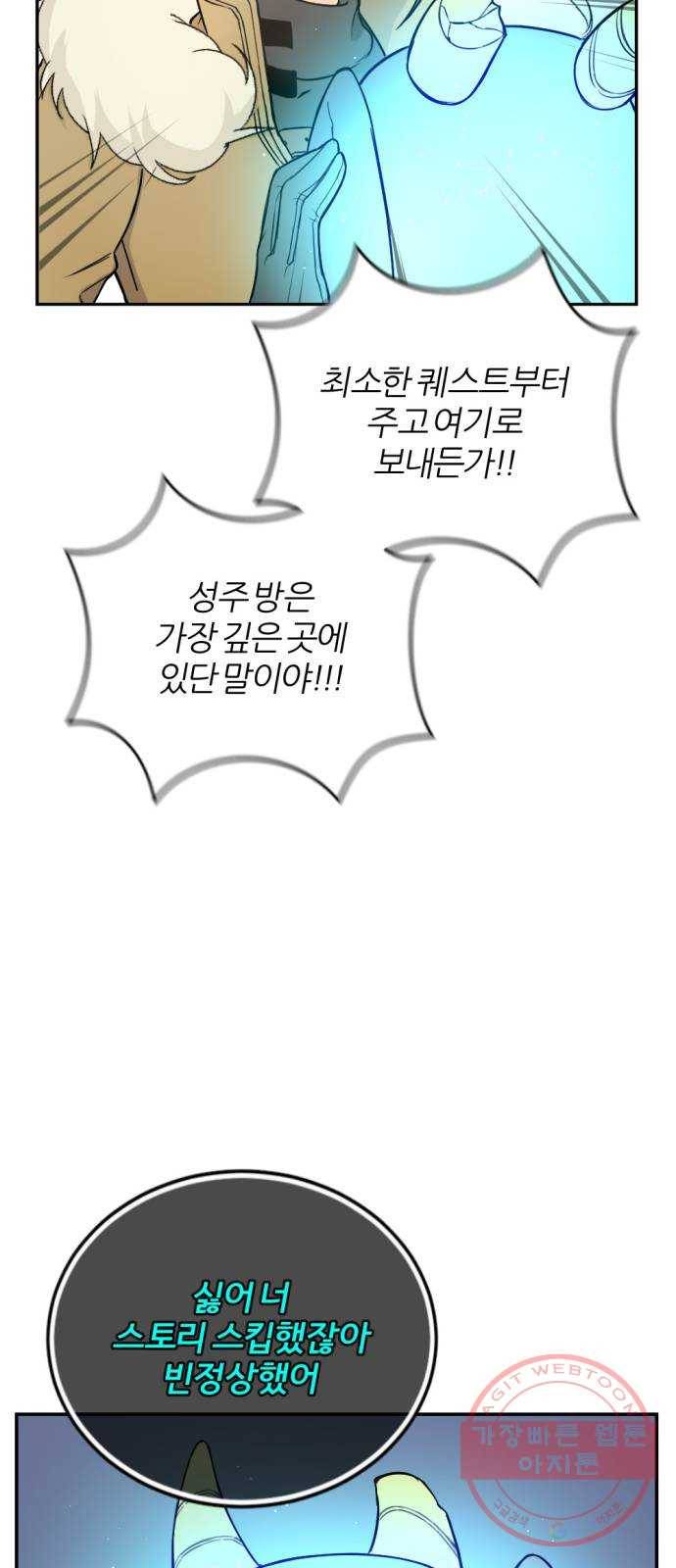 가상&RPG 07 아주 유명한 68