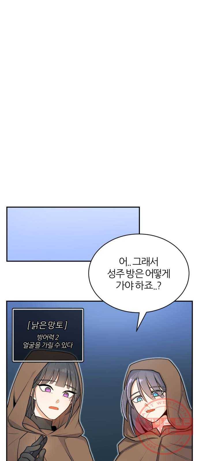 가상&RPG 07 아주 유명한 70