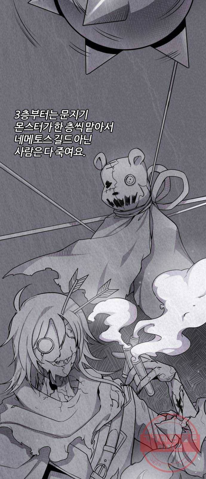 가상&RPG 07 아주 유명한 74
