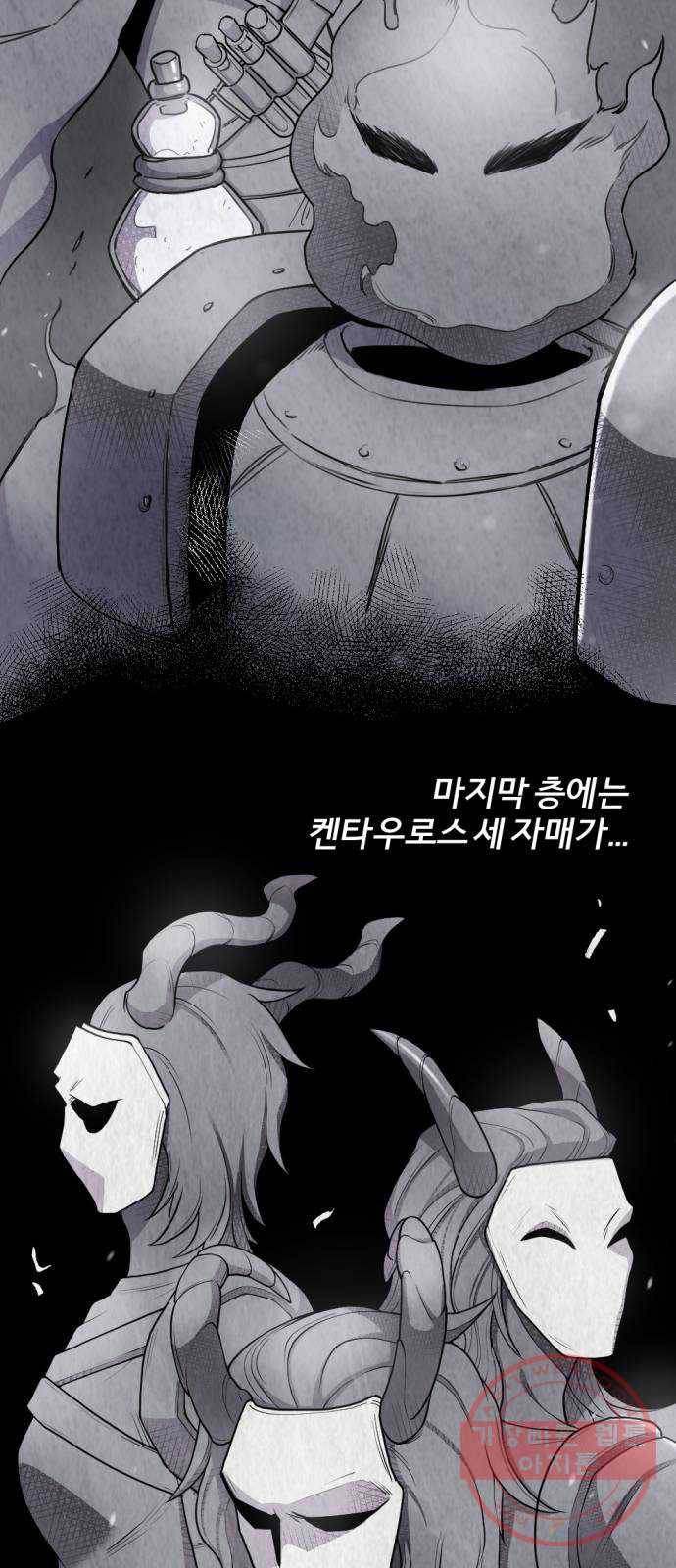 가상&RPG 07 아주 유명한 75