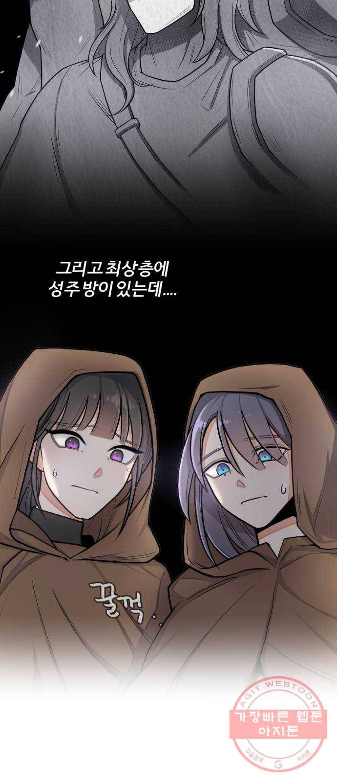 가상&RPG 07 아주 유명한 76