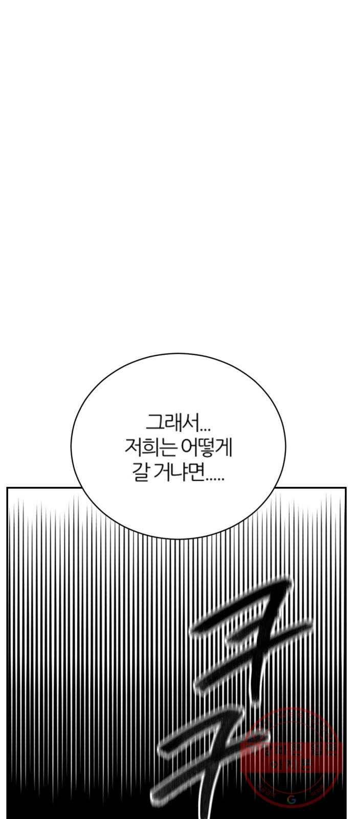 가상&RPG 07 아주 유명한 77