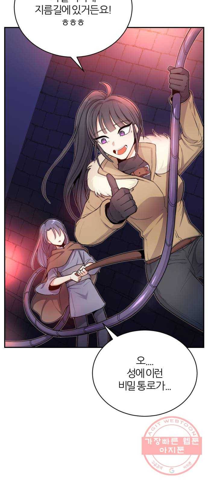 가상&RPG 07 아주 유명한 80