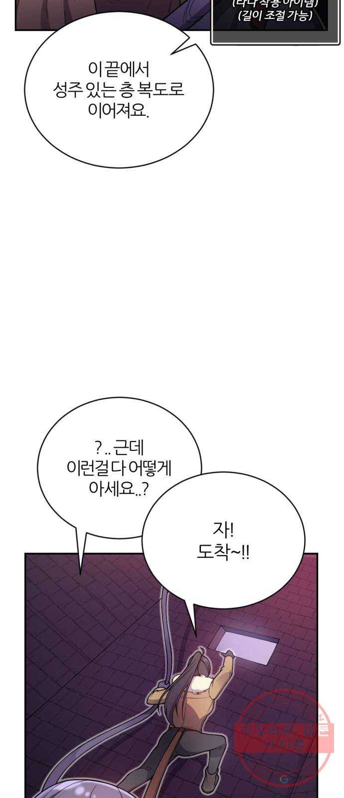 가상&RPG 07 아주 유명한 82
