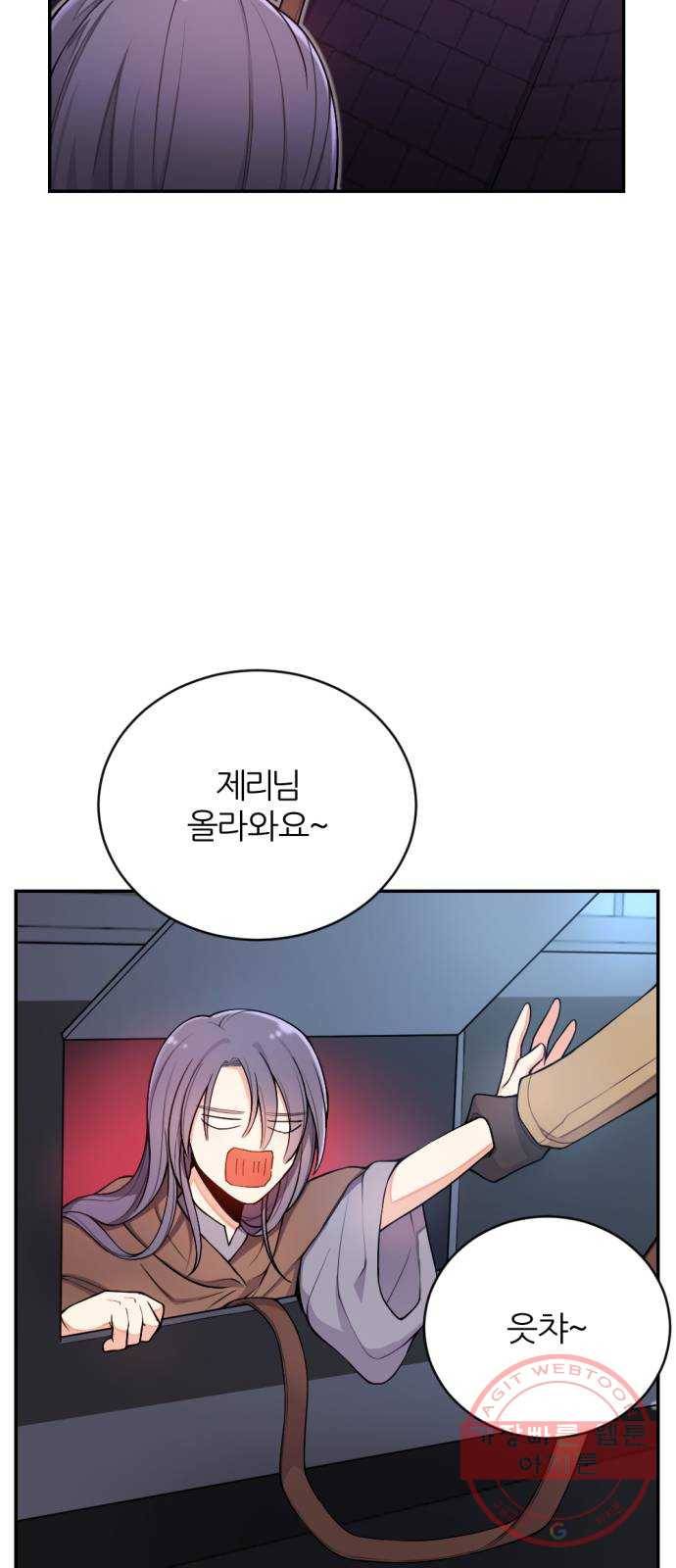 가상&RPG 07 아주 유명한 83