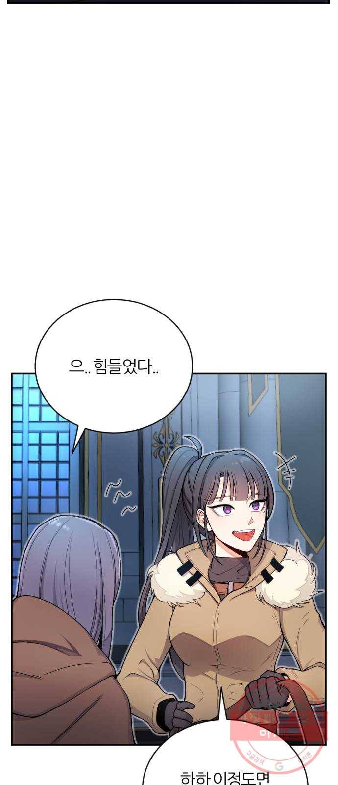 가상&RPG 07 아주 유명한 84