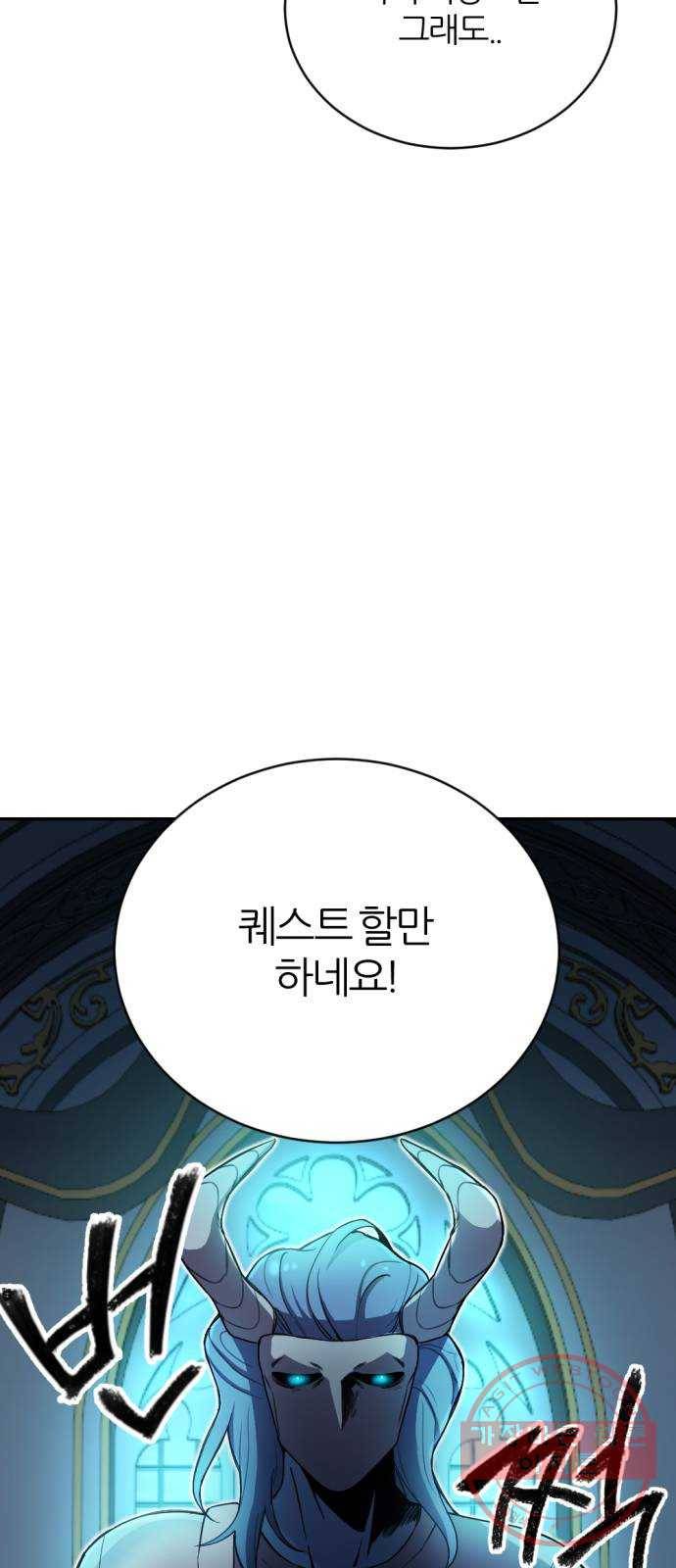 가상&RPG 07 아주 유명한 85