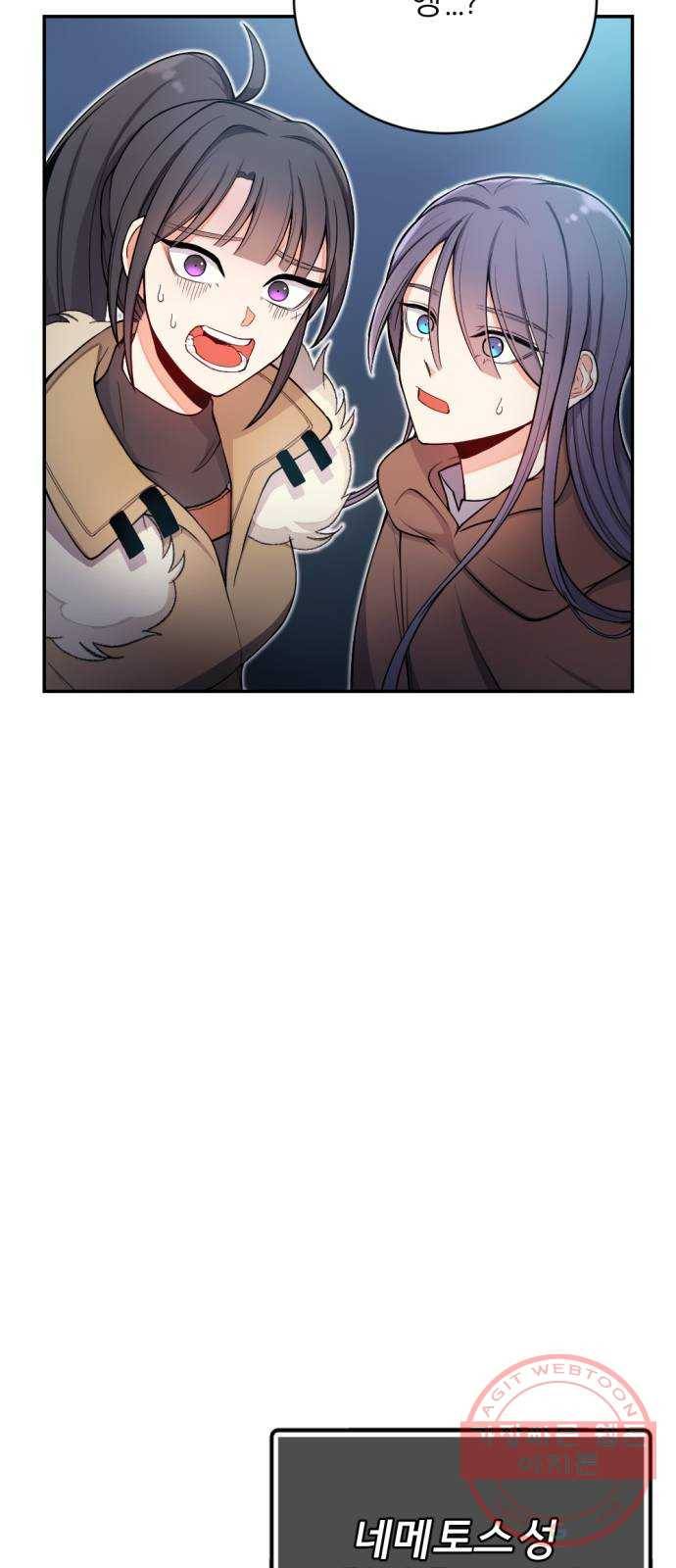 가상&RPG 07 아주 유명한 87