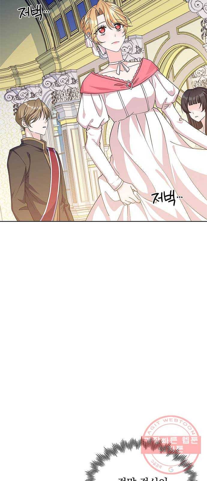 돌아온 여기사 41화 2
