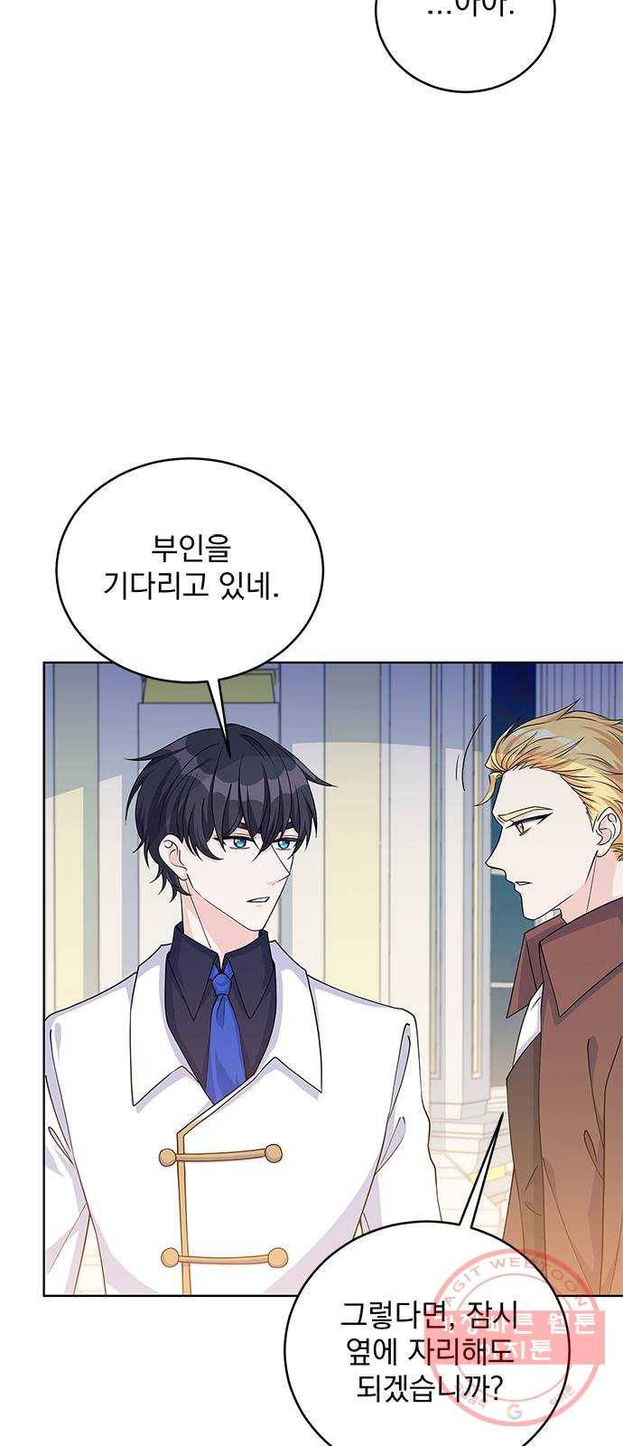 돌아온 여기사 41화 17