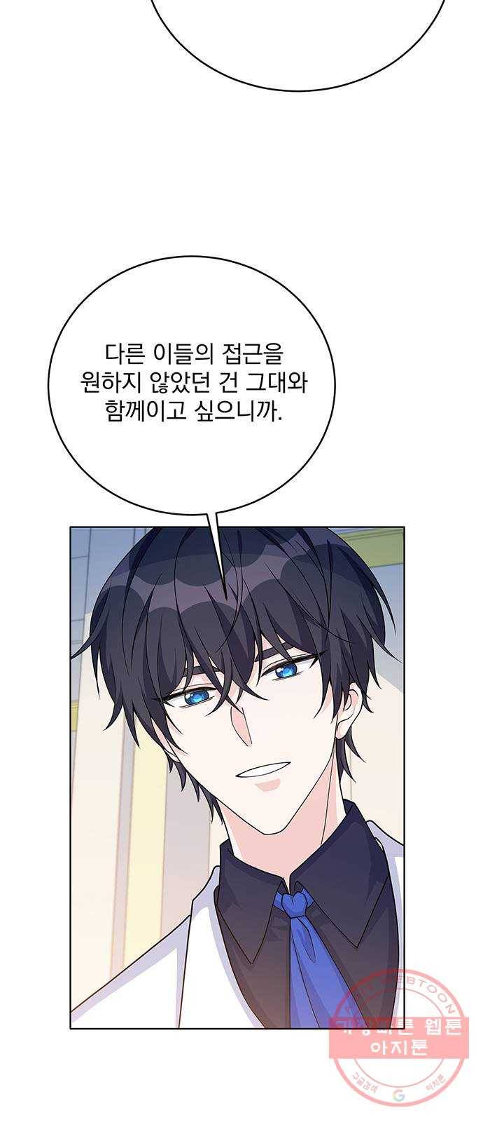 돌아온 여기사 41화 30