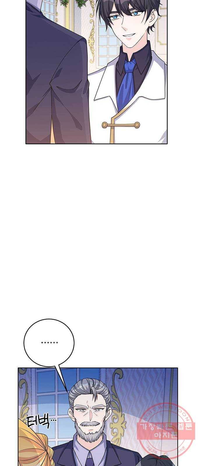 돌아온 여기사 41화 58