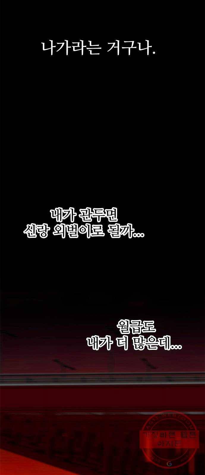 모어 라이프 41화 어떤 엄마 25