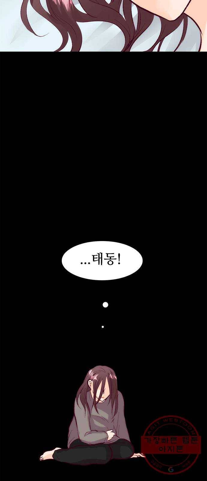 모어 라이프 41화 어떤 엄마 37