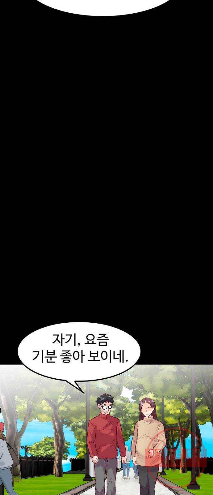 모어 라이프 41화 어떤 엄마 40