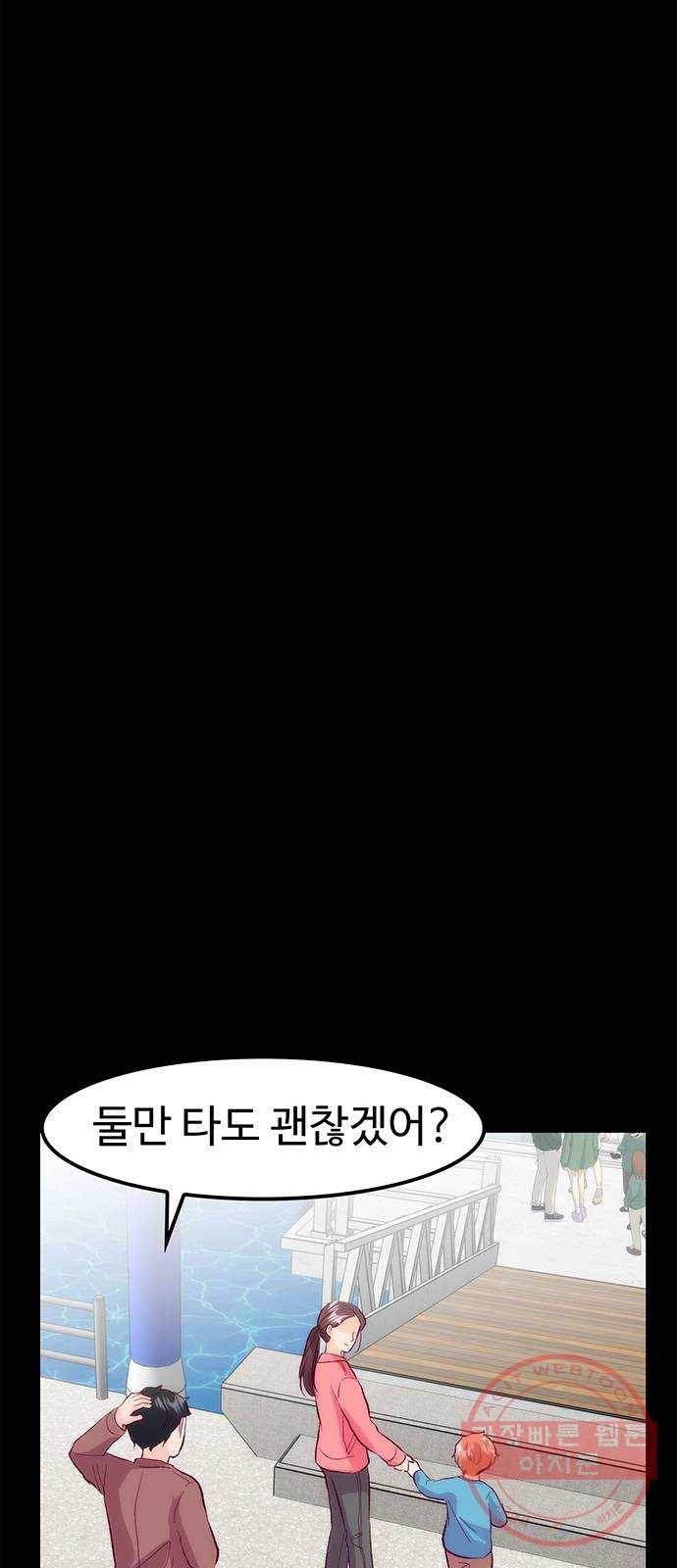 모어 라이프 41화 어떤 엄마 55