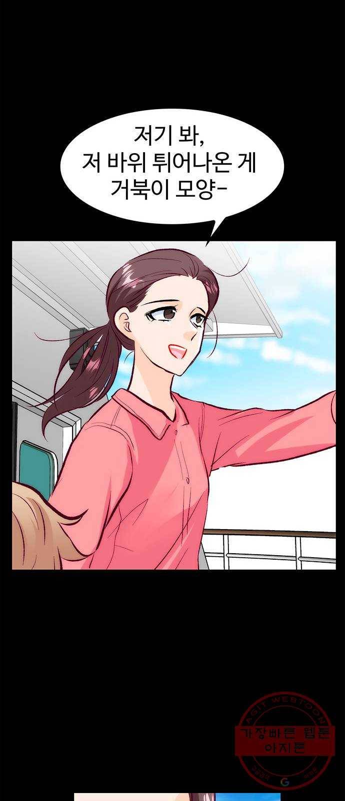 모어 라이프 41화 어떤 엄마 60