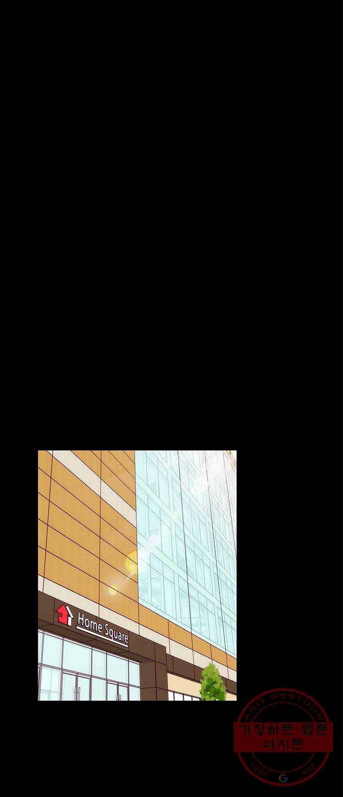 모어 라이프 41화 어떤 엄마 76