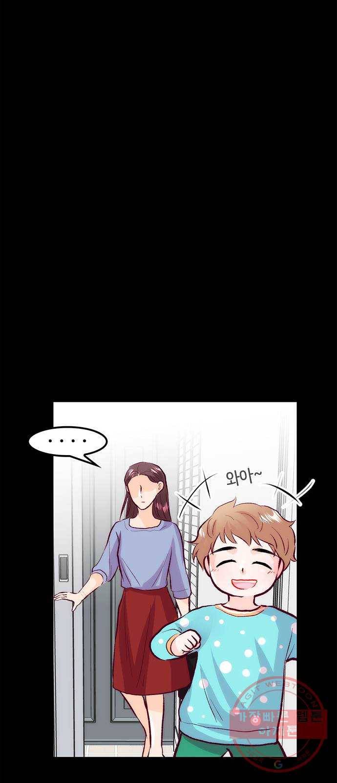모어 라이프 41화 어떤 엄마 92