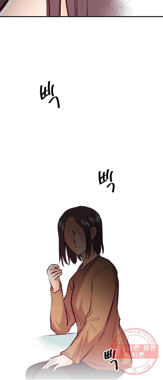 모어 라이프 41화 어떤 엄마 118