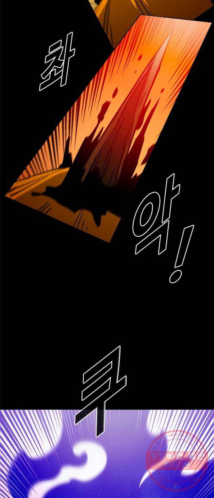 카루나 71. 최후 10