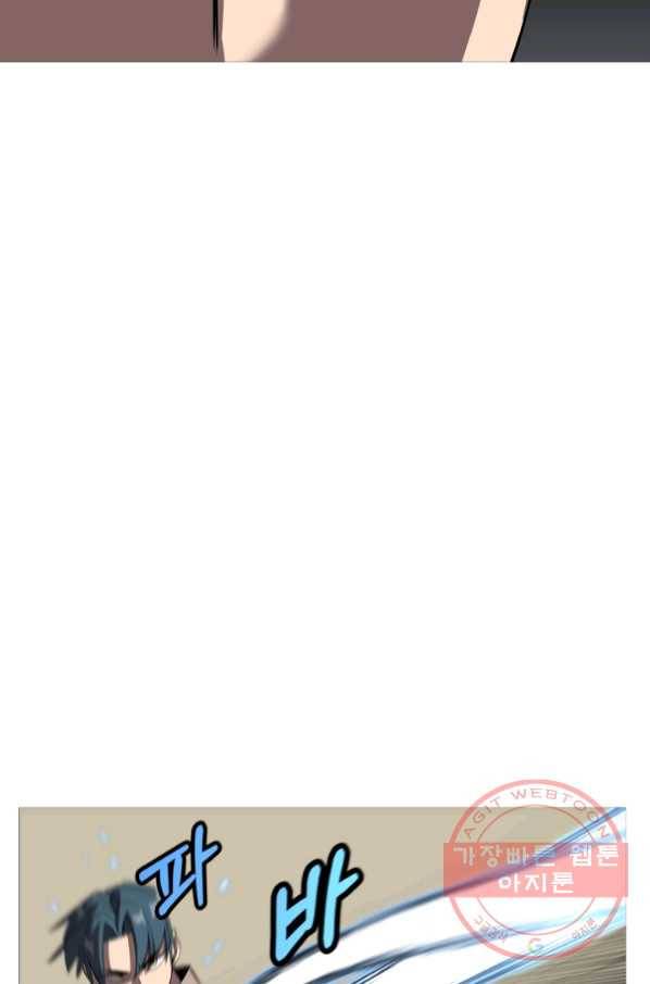 말단 병사에서 군주까지 66화 6