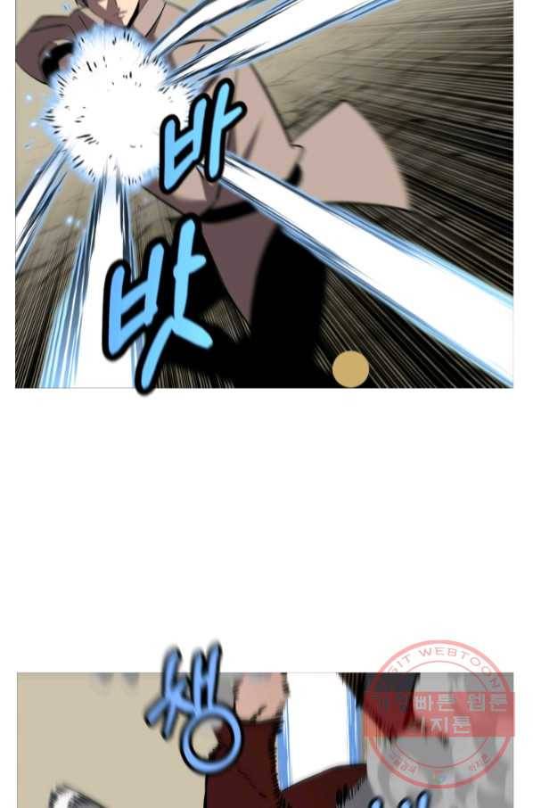 말단 병사에서 군주까지 66화 7