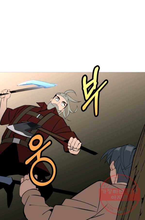 말단 병사에서 군주까지 66화 15