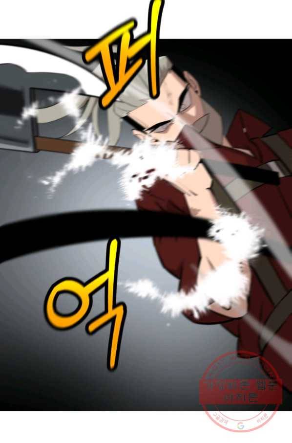 말단 병사에서 군주까지 66화 24