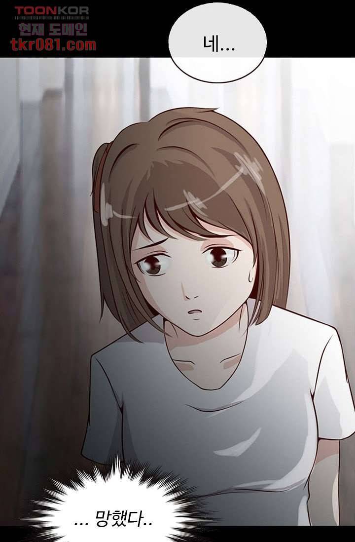 인피의상 24화 3