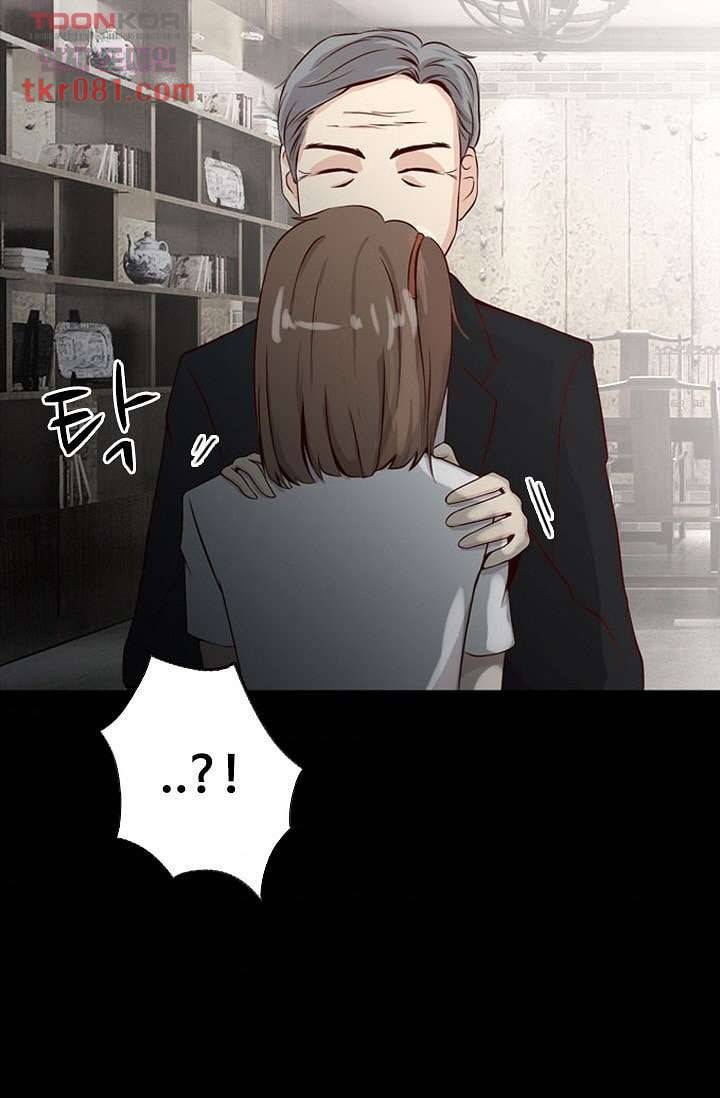 인피의상 24화 5