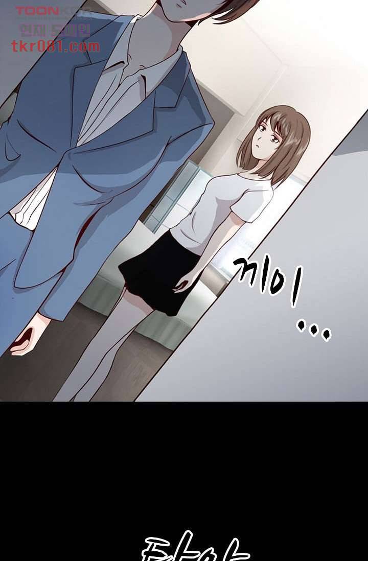인피의상 24화 20