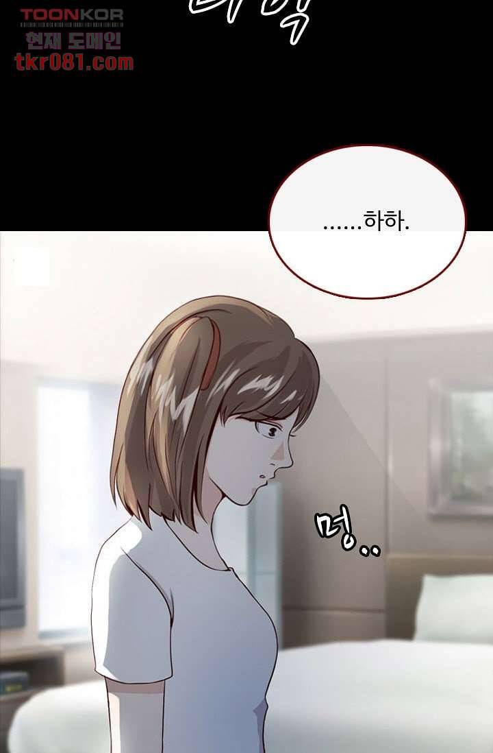 인피의상 24화 21